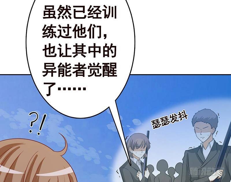 第342话 你要永远相信光43