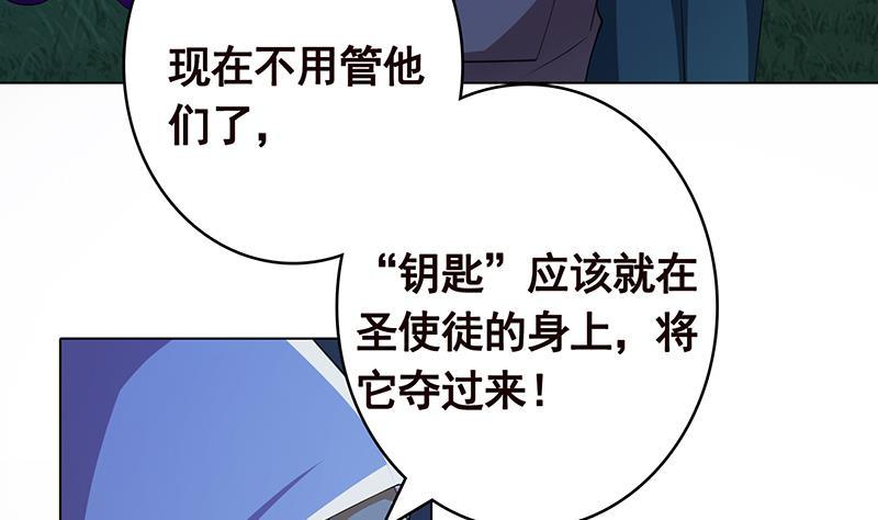 第372话 无法使用异能23