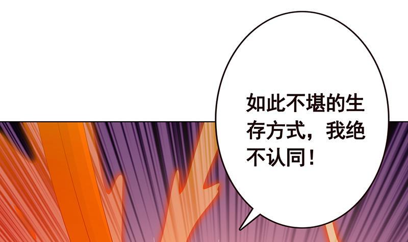 第187话 血腥真相12