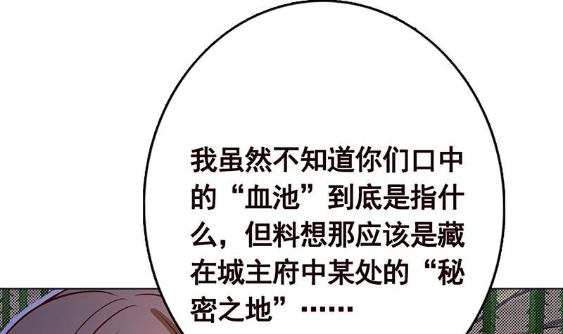 第313话 火山爆发18