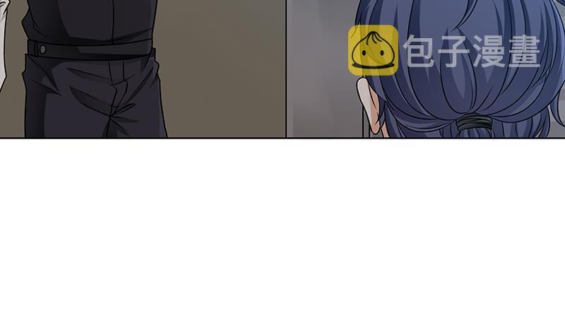 第61话 孤身追“妻”5