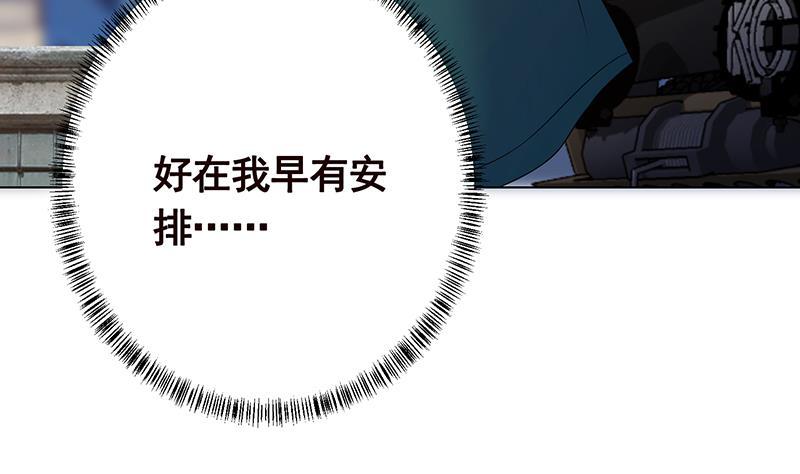 第338话 其实你也没那么坏56