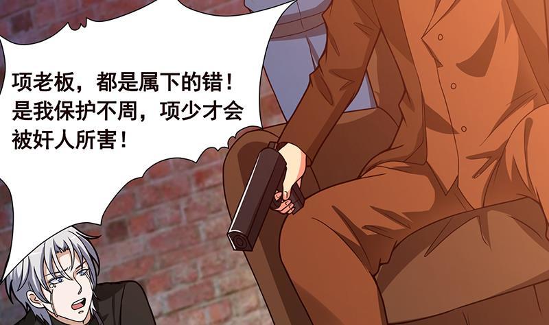 第137话 你就让我看这个23