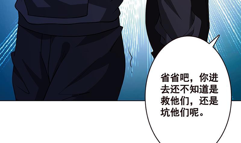 第146话 暴力输出52