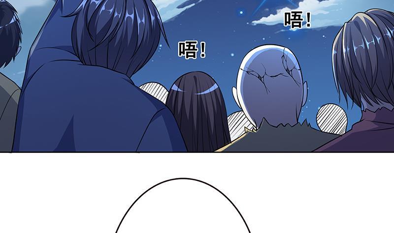 第164话 她，只能是我的8