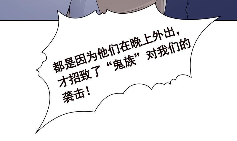 第361话 把你的热量给我40