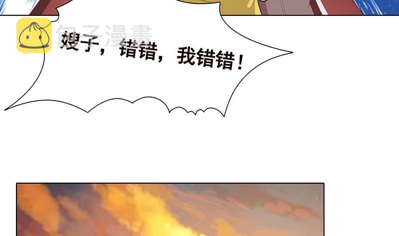 第356话 好消息和坏消息58