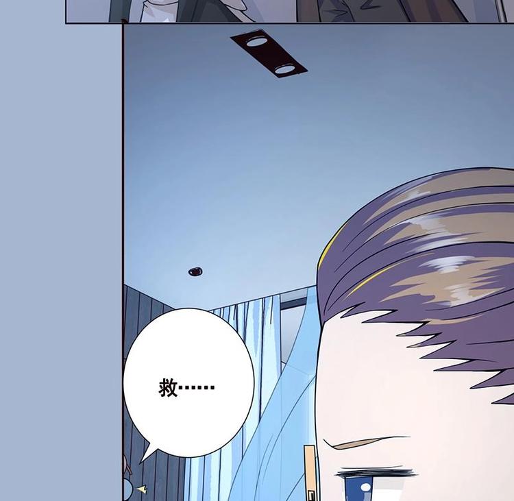 第16话 打扰了！29