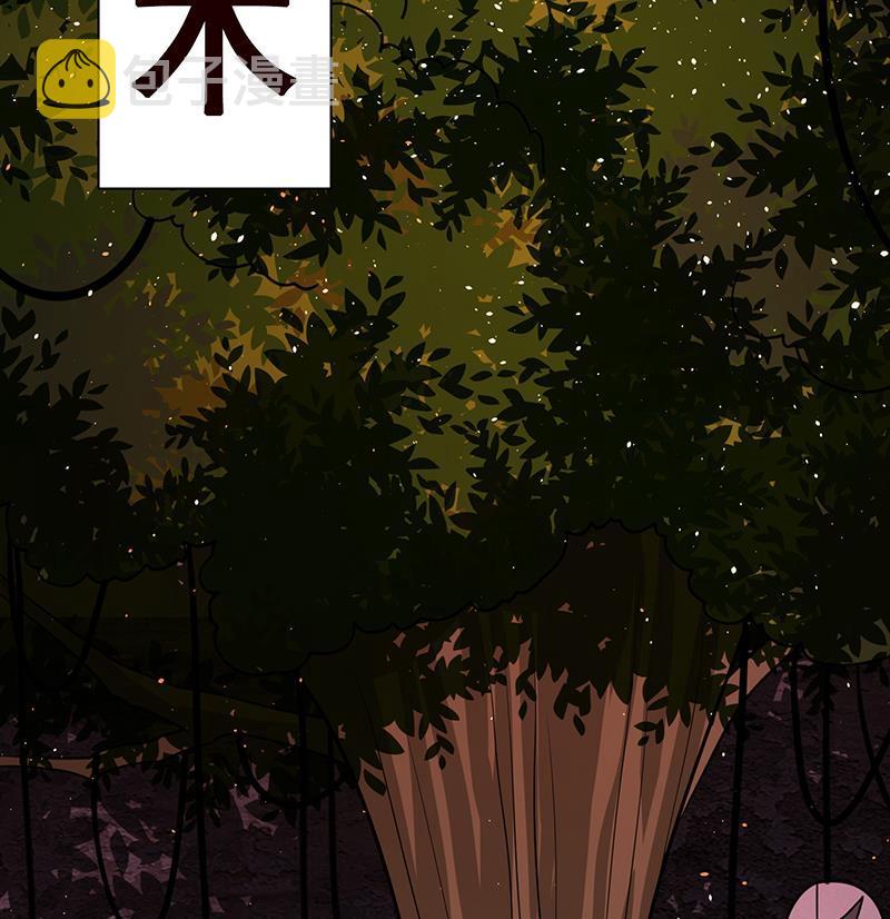 第333话 安心做个妹妹吧67