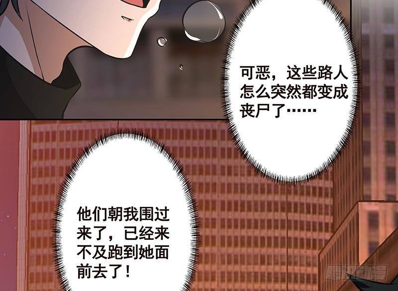 第213话 天女降世16