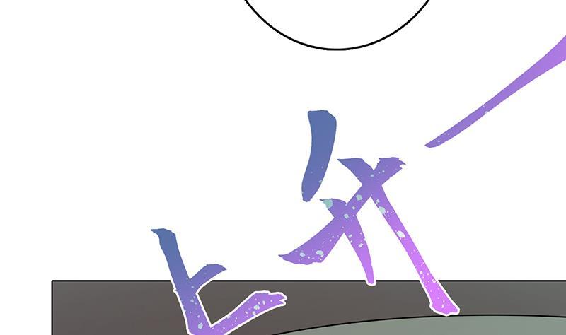 第251话 天降之美13