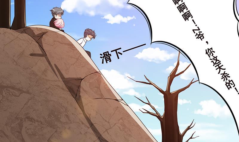 第182话 贴得太紧啦14