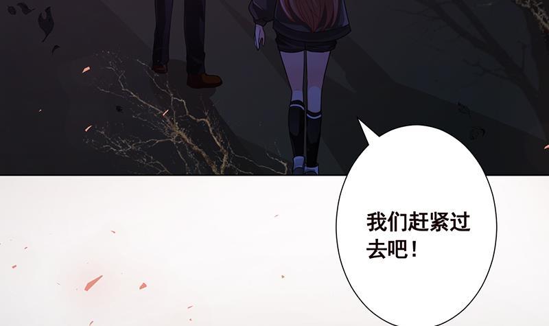 第171话 余生来陪33