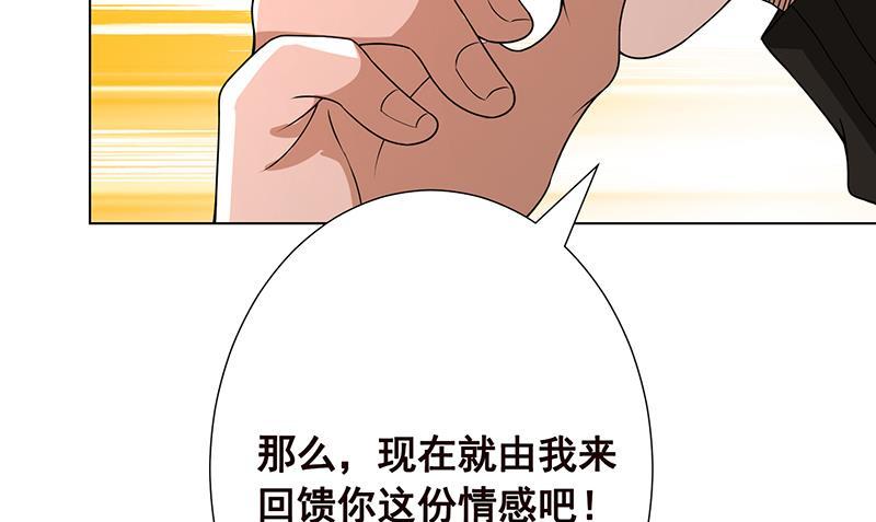第179话 炎发灼眼的女武神38