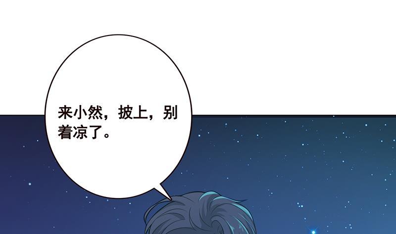 第117话 水中初吻46