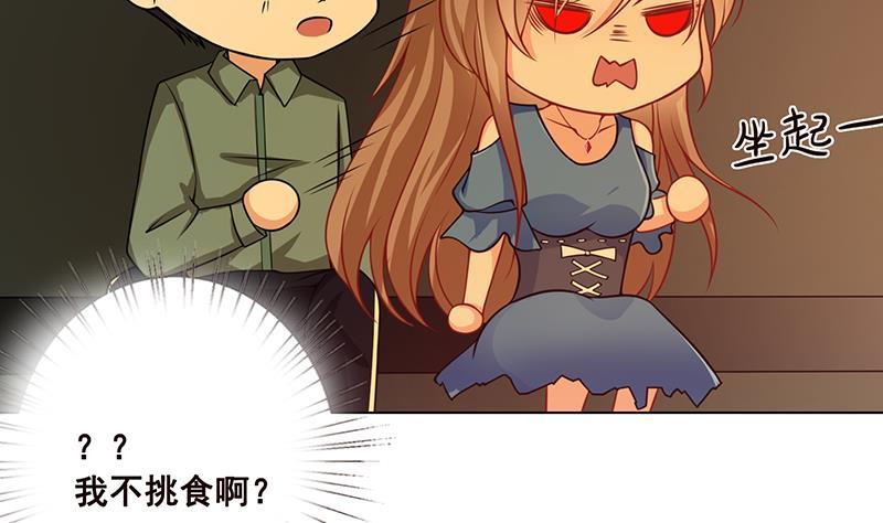 第55话 播种41