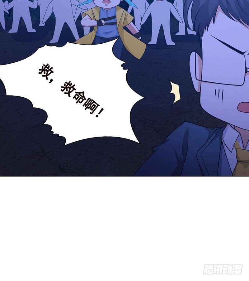 第359话 谁能给我一个吻60
