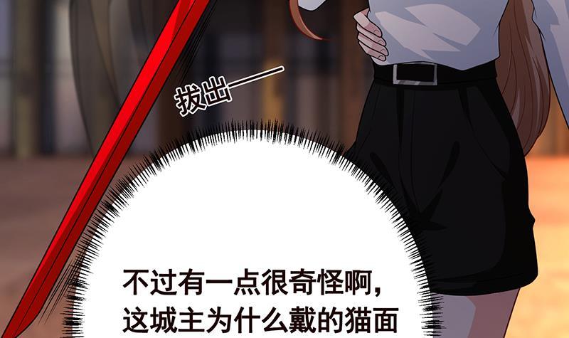 第212话 全城尸变24