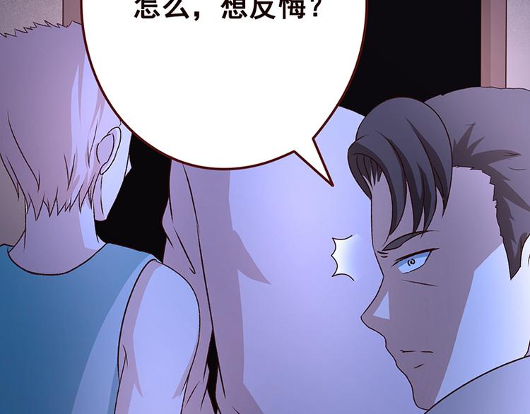 第2话 背叛32