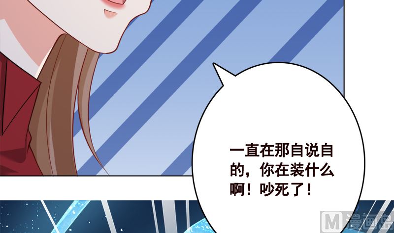 第422话 穿越？重生？36