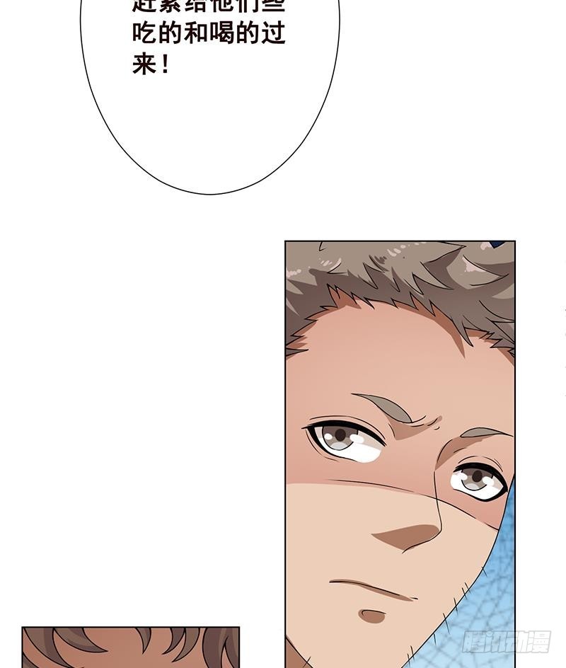第66话 迷药29