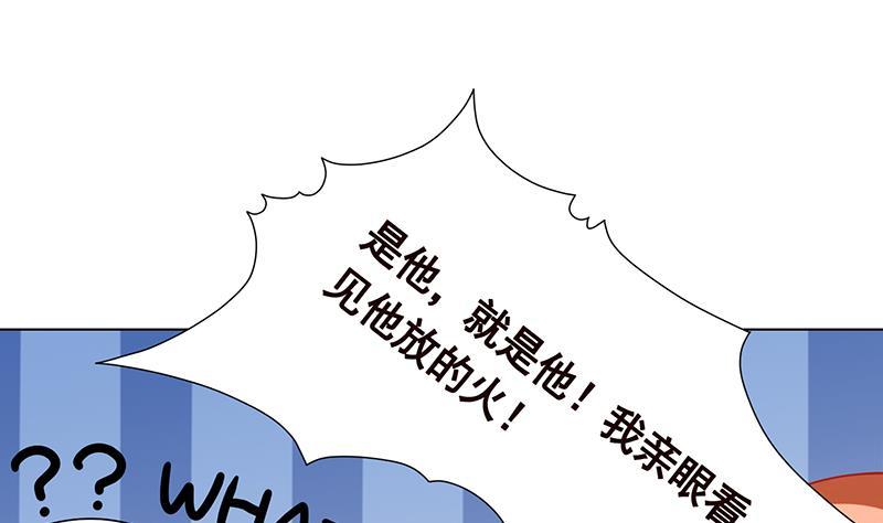 第202话 你不去，我开什么房31