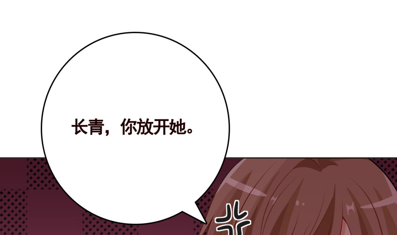 第401话 说出吾名，吓汝一跳35