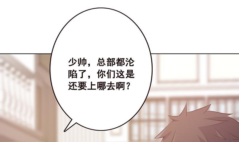 第59话 自食恶果48