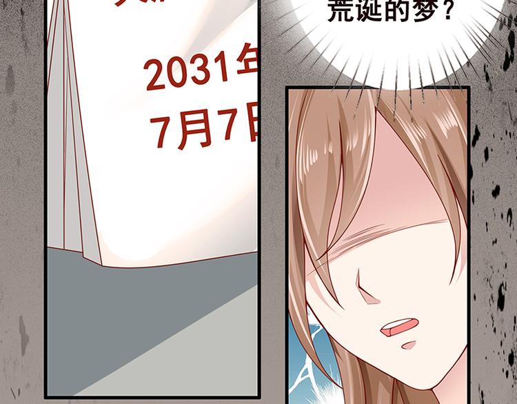 第3话 重生50