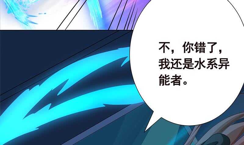 第143话 鬼怪2