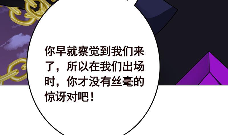 第292话 七系异能者26