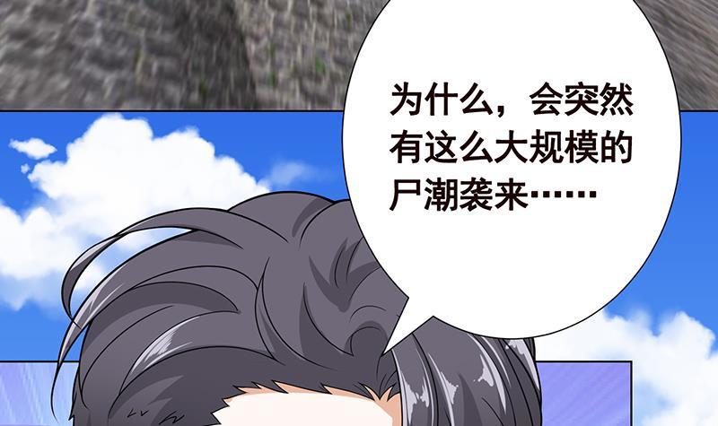 第157话 比肩神明37