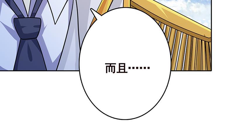 第341话 婆媳的角力27