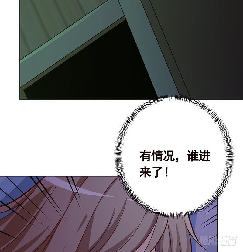 第173话 今夜不设防29