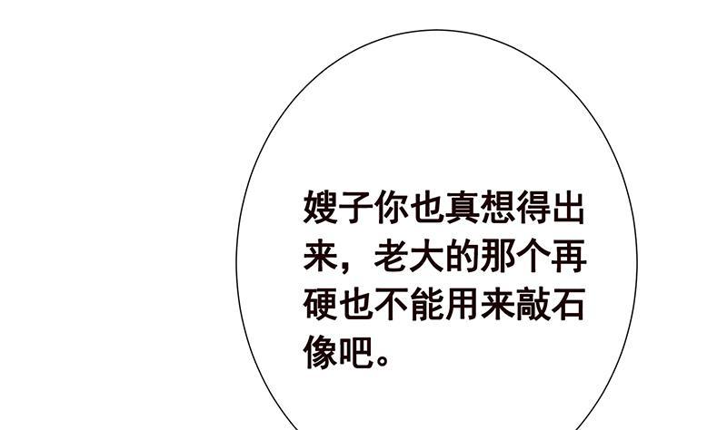 第101话 神秘密室37