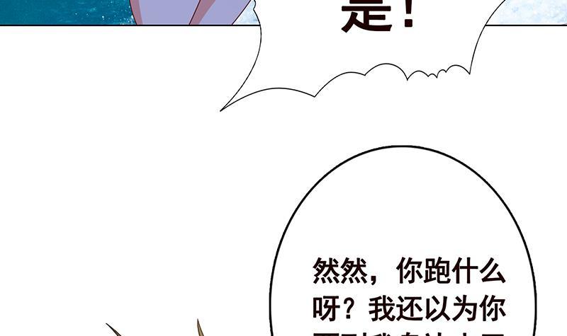 第344话 我还要动手动脚呢6