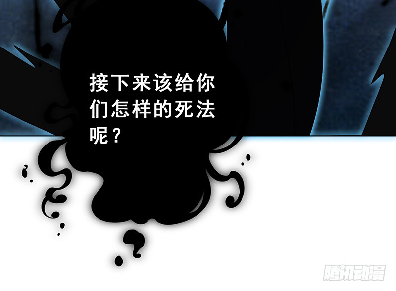 第375话 我就是那么强大81