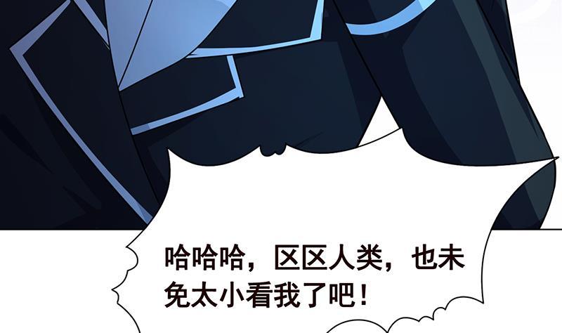 第187话 血腥真相17