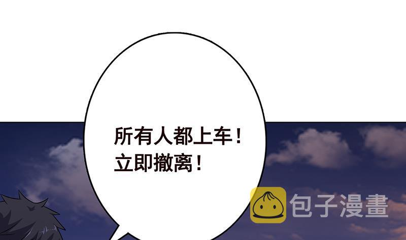 第257话 第四系异能13