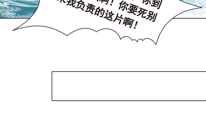 第281话 青然的宝宝34