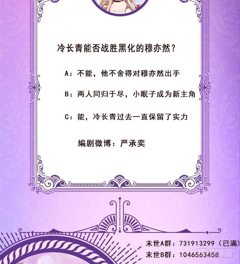 第286话 青然之战65