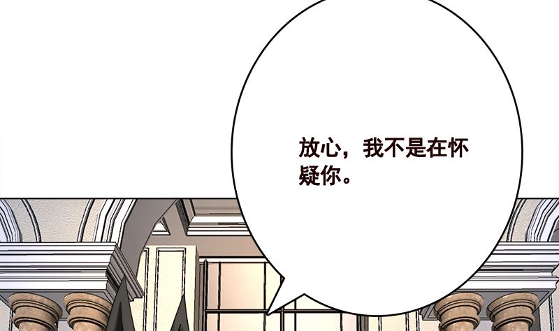 第413话 配合你演出的我34