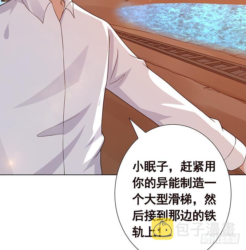 第181话 秘密武器57