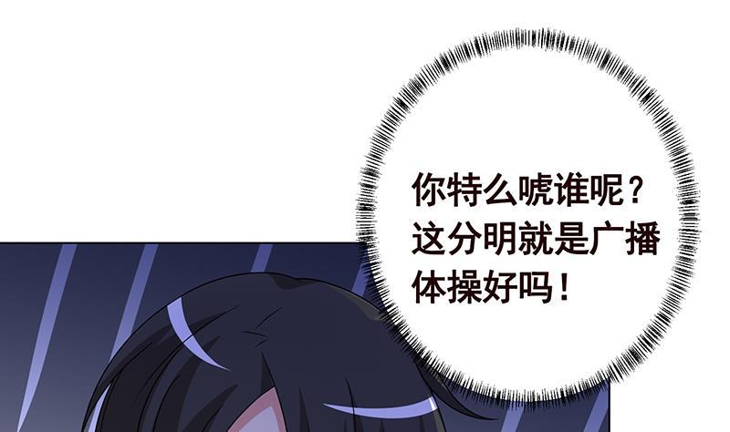 第314话 你护苍生，我护你16