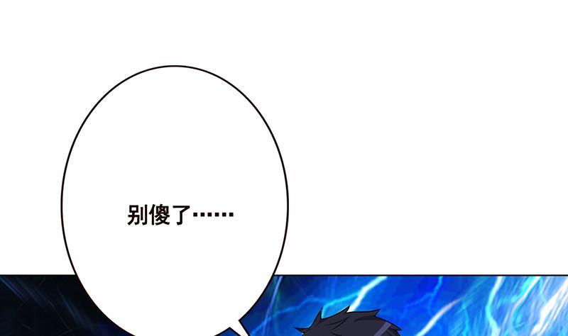 第178话 基因进化47