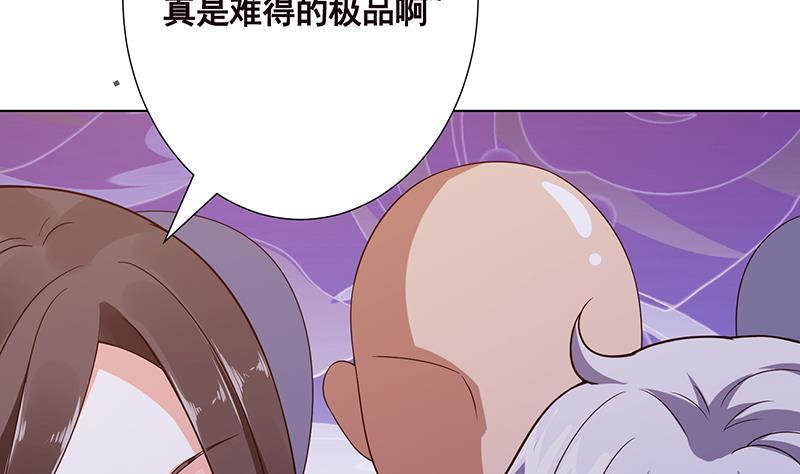 第151话 让你成灰满天飞19