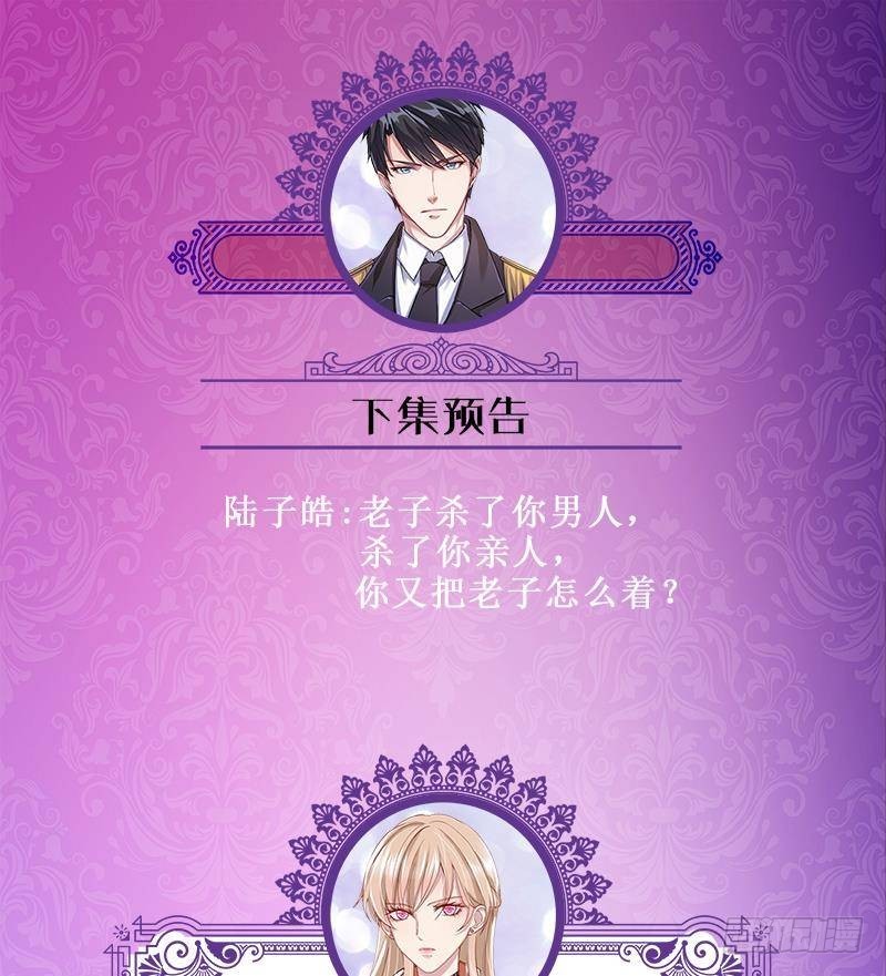 第270话 浴火涅槃73