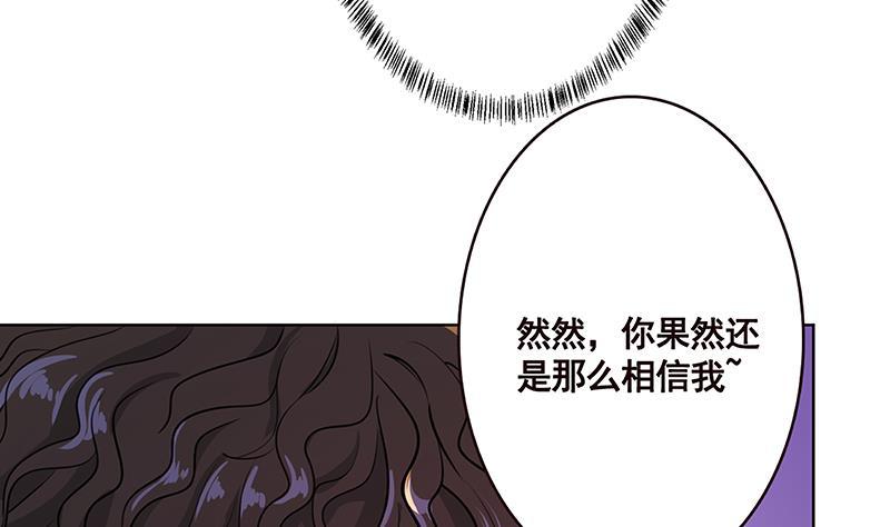 第163话 他们，都因你而死4