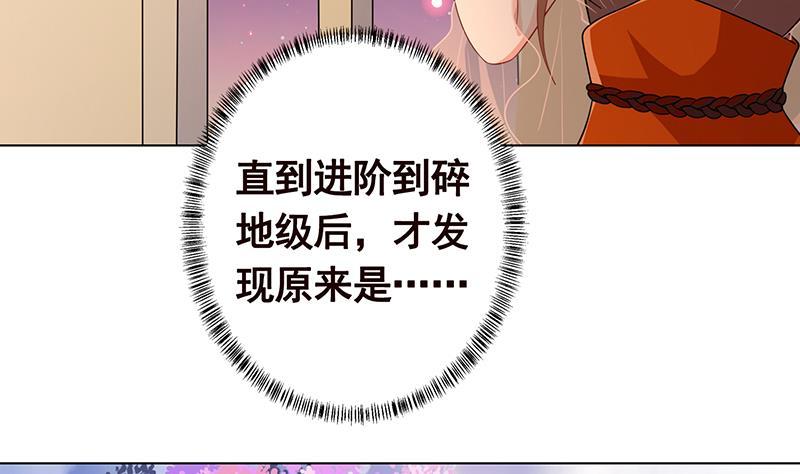 第223话 裟椤双树34