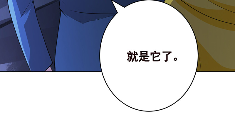 第377话 亲密交流46